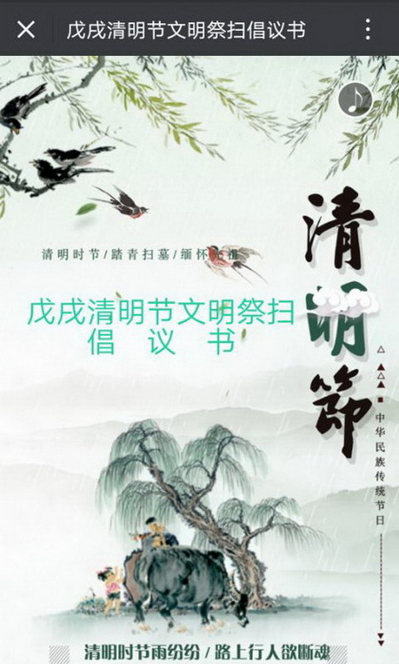 銅川分公司與文明環(huán)?！傲憔嚯x”