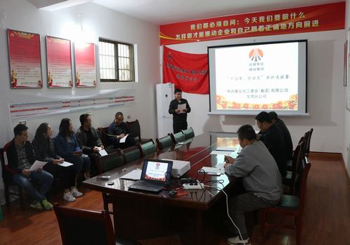 寶雞分公司開展“中國夢，勞動美”青年職工演講比賽