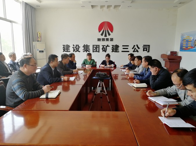 礦建三公司迅速傳達(dá)建設(shè)集團(tuán)一季度“追趕超越”考核點評會精神