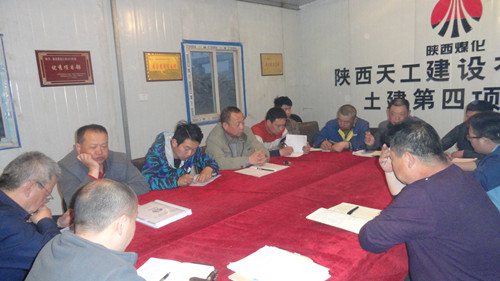 天工公司土建四部:利用每日碰頭會(huì)助推施工管理顯成效
