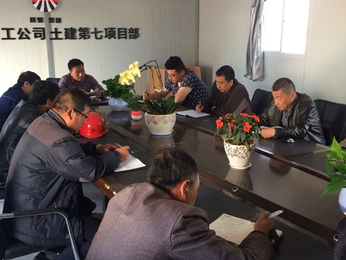 天工公司上下熱學(xué)建設(shè)集團(tuán)一季度追趕超越點評會精神