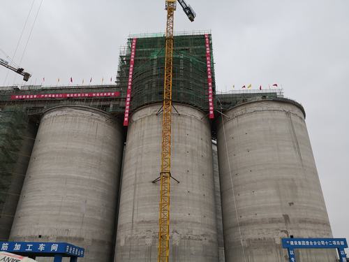 澄合分公司十二項(xiàng)目部曹家灘礦井產(chǎn)品倉(cāng)工程順利封頂