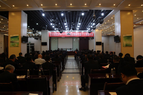 建設(shè)集團(tuán)召開(kāi)2016—2017年度“雙先”表彰會(huì)