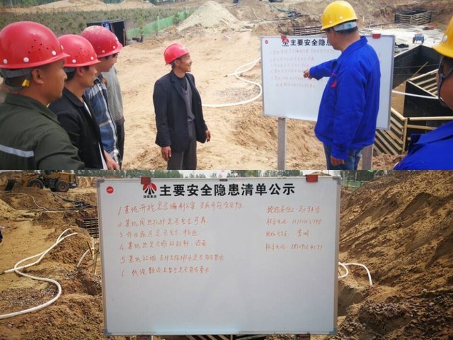 路橋分公司：抓住重要時段，打好施工安全專項攻堅戰(zhàn)