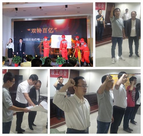 礦建二公司積極備戰(zhàn)陜煤集團 “中國夢·勞動美”職工演講比賽