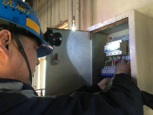 洗選煤運(yùn)營公司洗煤廠項(xiàng)目部“地毯式”排查，保障物資安全度汛