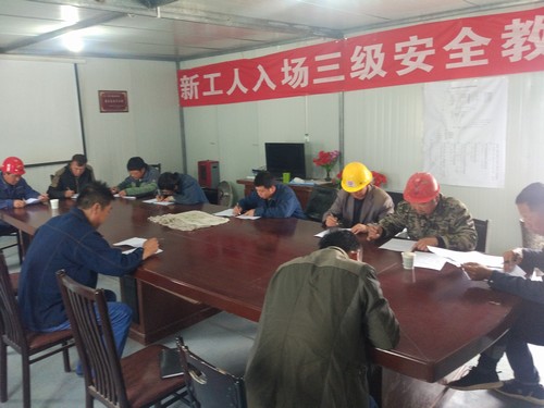 中煤公司開展安全生產(chǎn)問卷答題活動