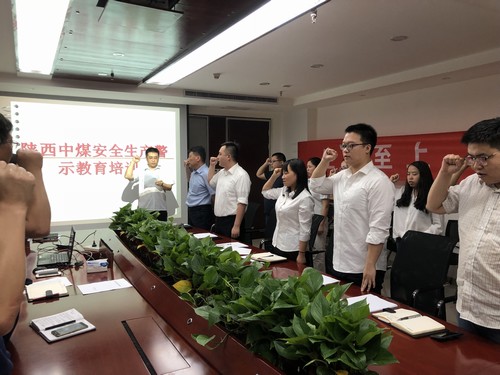 陜煤建設(shè)中煤公司吹響2018年“安全生產(chǎn)月”號(hào)角