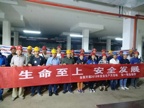 陜煤建設(shè)韓城分公司基層項(xiàng)目部多種形式開啟“安全生產(chǎn)月”模式