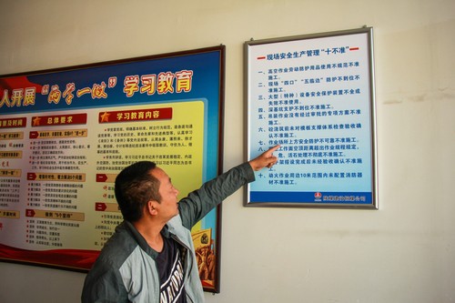 陜煤建設(shè)銅煤公司深入剖析并落實(shí)現(xiàn)場安全生產(chǎn)管理“十不準(zhǔn)”