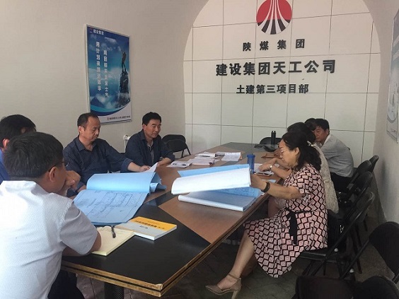 陜煤建設(shè)設(shè)計(jì)研究院清澗北國(guó)棗業(yè)有限責(zé)任公司紅棗深加工項(xiàng)目部修繕改造工程施工圖設(shè)計(jì)圓滿(mǎn)完成