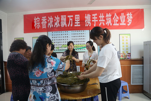 陜煤建設(shè)機(jī)電安裝公司情“粽”端午節(jié)