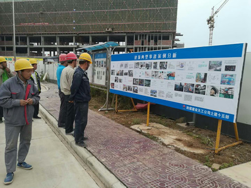 陜煤建設(shè)天工公司認(rèn)真推進(jìn)企業(yè)品牌視覺形象規(guī)范工作