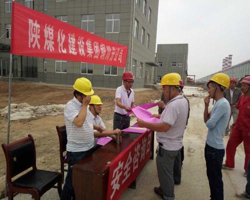 陜煤建設銅川公司深入施工現(xiàn)場開展“安全咨詢日”宣傳活動