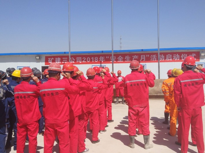 陜煤建設礦建三公司曹家灘項目部深入開展“安全生產月”各項活動