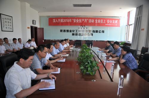 陜煤建設(shè)對(duì)神府掘進(jìn)公司、榆北項(xiàng)目指揮部領(lǐng)導(dǎo)班子做出調(diào)整