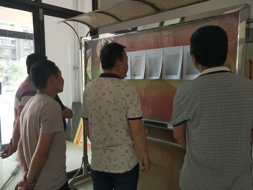 一封家書(shū)囑安全、暖人心