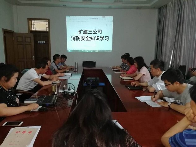 陜煤建設礦建三公司組織開展消防安全知識培訓活動