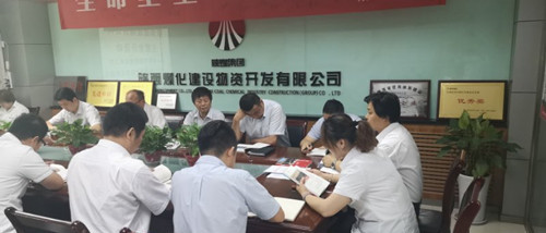 弘揚梁家河精神，不忘初心砥礪前行