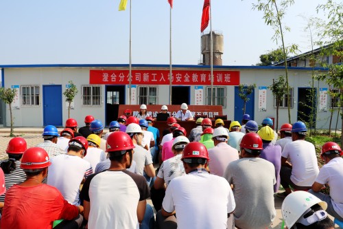 陜煤建設(shè)澄合分公司舉辦新工入場安全教育培訓班