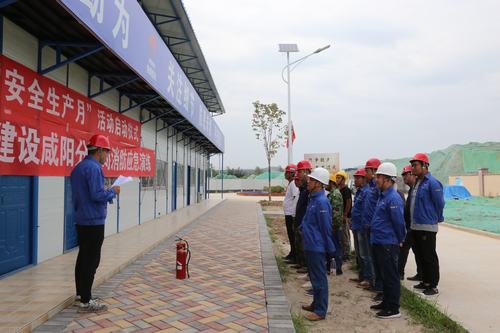 咸陽分公司第一項(xiàng)目部扎實(shí)開展消防應(yīng)急演練活動(dòng)