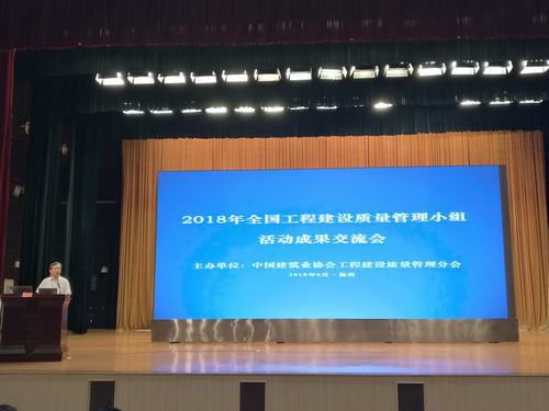 創(chuàng)新活動多質(zhì)量管理強(qiáng)