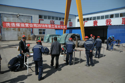 陜煤建設(shè)洗選煤運(yùn)營(yíng)公司:“多措并舉”筑牢安全防線