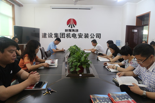 陜煤建設(shè)機電安裝公司:掀起學習梁家河高潮 汲取企業(yè)發(fā)展力量