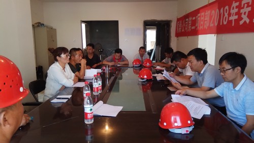 陜煤建設(shè)銅煤公司基層項目部黨支部組織學習《中華人民共和國監(jiān)察法》