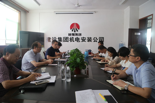 陜煤建設(shè)機(jī)電安裝公司順利通過陜西省煤炭企業(yè)2018年信用等級審核