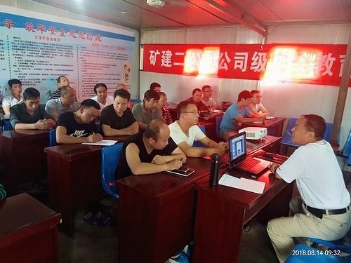 強(qiáng)化“三級”安全教育培訓(xùn)，提高職工安全意識