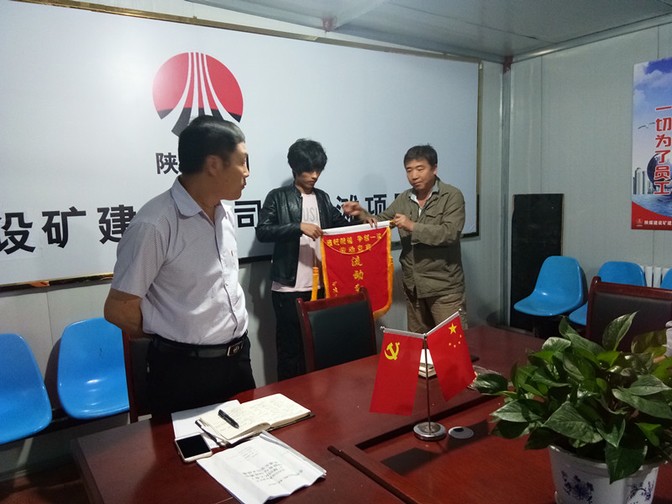 陜煤建設(shè)礦建三公司流動(dòng)紅旗8月花落誰家