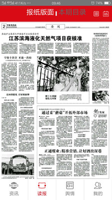 中國(guó)煤炭報(bào):陜煤建設(shè)漢中分公司通過采“蘑菇”開拓外部市場(chǎng)