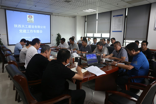 陜煤建設(shè)天工公司提早行動(dòng)敲響“雙節(jié)”廉政警鐘