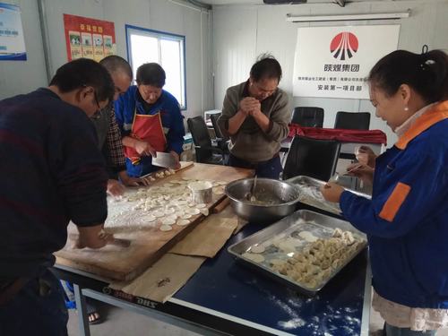 陜煤建設(shè)洗選煤運(yùn)營(yíng)公司安裝第一項(xiàng)目部：迎中秋、包餃子、暖人心