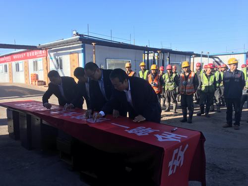 陜煤建設(shè)掘進(jìn)公司:金秋時(shí)節(jié)奮力創(chuàng)效 為國慶69周年獻(xiàn)禮