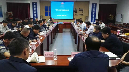 陜煤建設天工公司強勢推動“百日安全”活動扎實深入開展