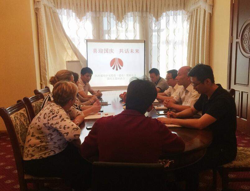 中亞公司開(kāi)展“迎十一、慶國(guó)慶”主題活動(dòng)