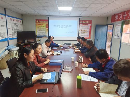 陜煤建設(shè)澄合分公司召開“三憶不忘初心感黨恩”座談會