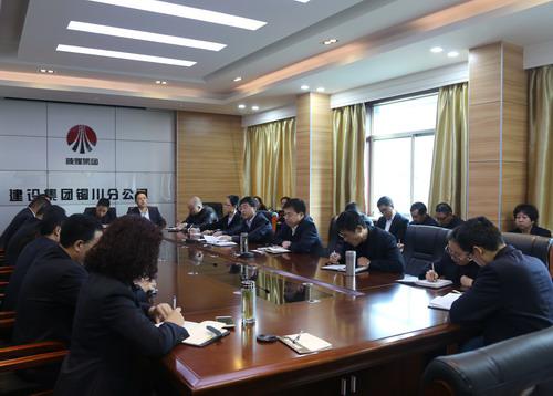 陜煤建設(shè)銅川公司學(xué)習(xí)傳達(dá)三季度追趕超越點(diǎn)評會精神