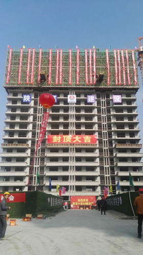 陜煤建設天工公司清源小區(qū)工程建設傳捷報