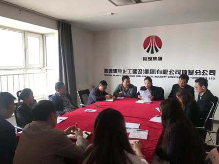 陜煤建設(shè)地基分公司:開展“百安”安全警示教育活動