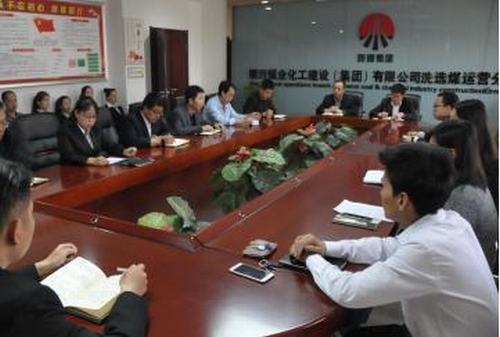 陜煤建設(shè)洗選煤運(yùn)營(yíng)公司召開三季度經(jīng)營(yíng)分析會(huì)