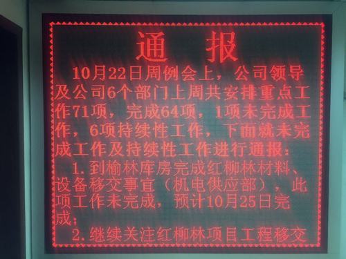 礦建二公司多舉措狠抓工作落實(shí)