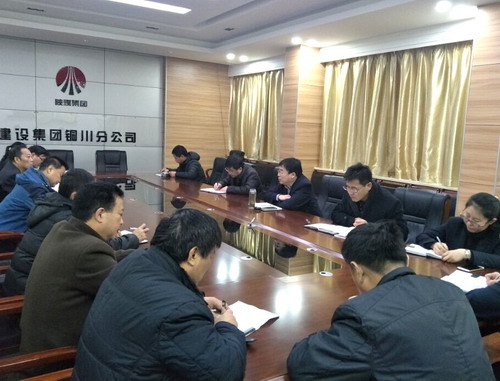 陜煤建設(shè)銅川公司：著手清理債權(quán)債務(wù)  避免國(guó)有資產(chǎn)流失