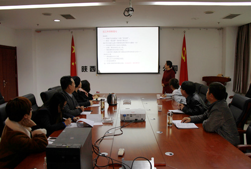 陜煤建設(shè)公司財(cái)稅大講堂開課啦！