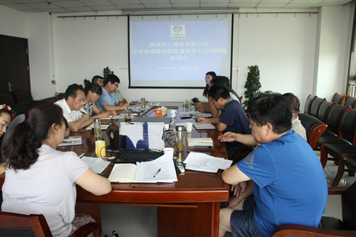 陜煤建設(shè)天工公司多舉措強化機關(guān)作風 高質(zhì)量推進任務(wù)落實