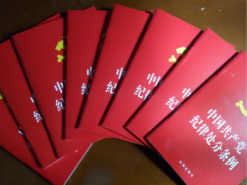 陜煤建設(shè)機電安裝公司深入開展學習新修訂的《中國共產(chǎn)黨紀律處分條例》