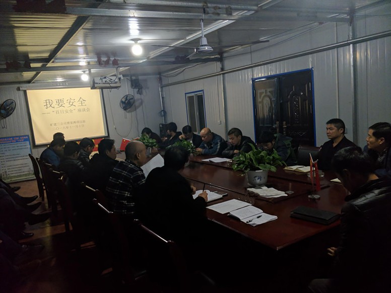 陜煤建設(shè)礦建三公司曹家灘項(xiàng)目部多舉措推進(jìn)“百日安全”活動(dòng)