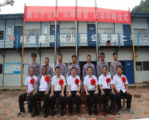 瞧，這群“百日”會(huì)戰(zhàn)中的安全新兵